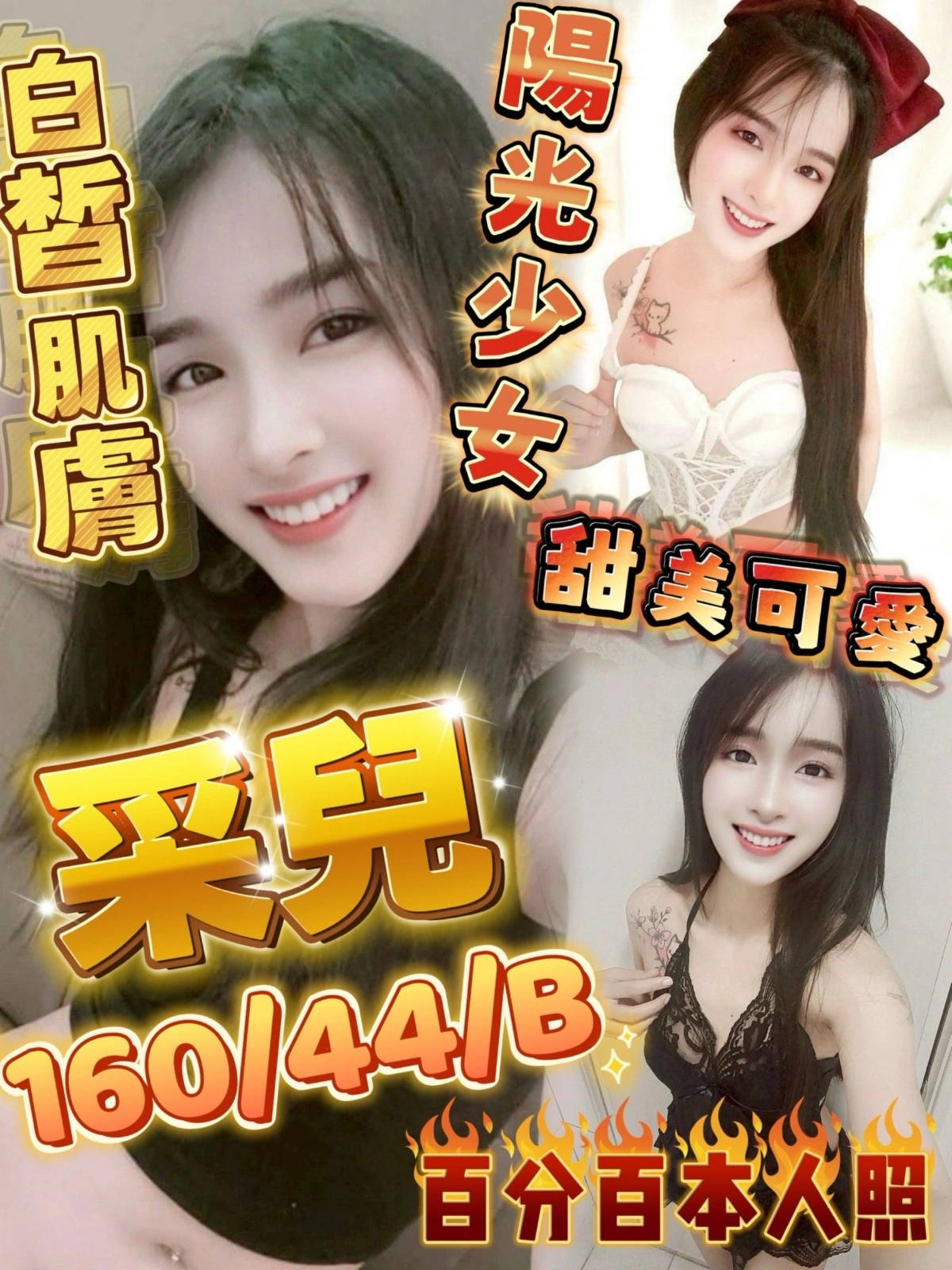 tiuSK7TgEqRmfX1s 屏東定點茶-采兒:圖片 1