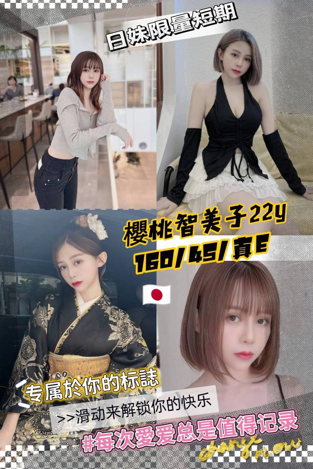 tj8V9HzDLB3hSgi2 桃園定點茶- 櫻桃智美子:圖片 1