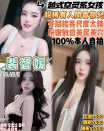 桃園定點茶-裴智媛