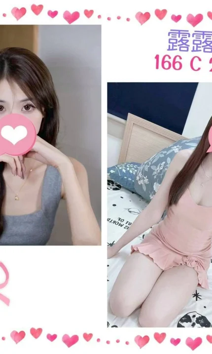 台北定點茶-露露