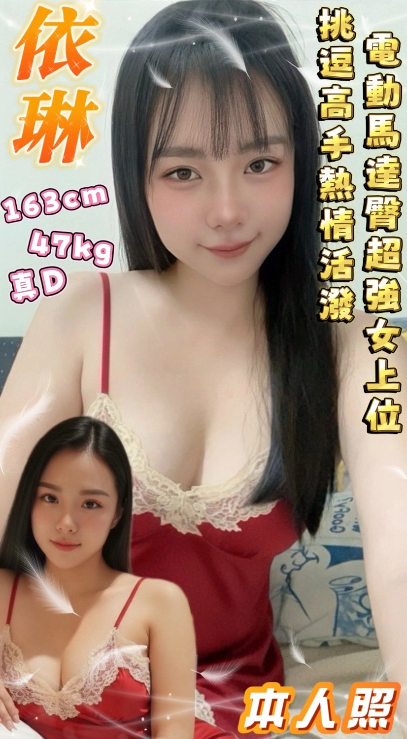 tvSe15OEZXADrkwF 台南定點茶-依琳:圖片 1