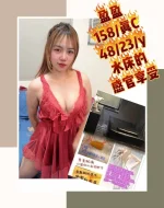 桃園定點茶-盈盈：圖片 2