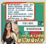 台南定點茶-童心：圖片 3