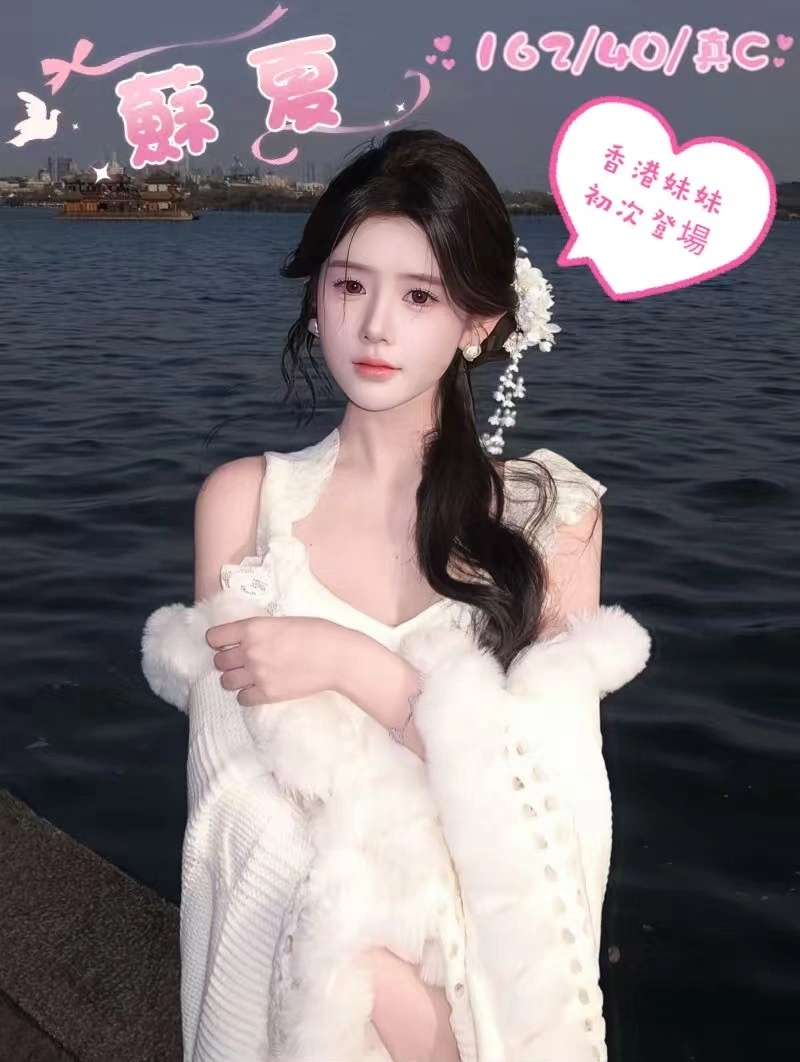 u1AUOEN28hgGJfzd 台中定點茶-蘇夏:圖片 1