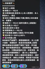 高雄定點茶-小薇薇：圖片 19