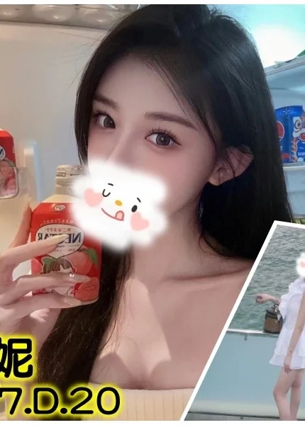 台北外送茶-柯妮