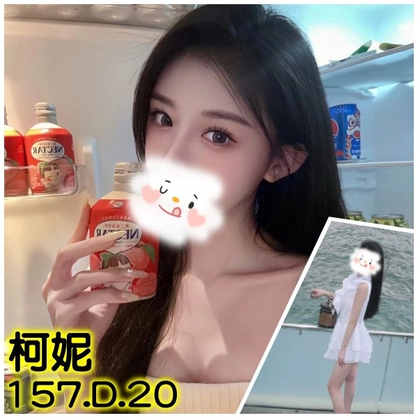 uRB9WIvcbF8UxVsi 台北外送茶-柯妮:圖片 1