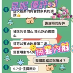 台中定點茶-昆妮：圖片 4