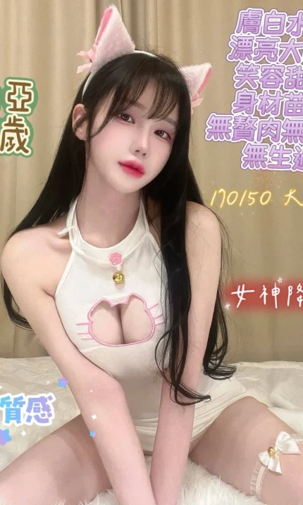 台南定點茶-米亞