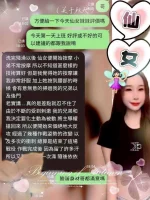 台中定點茶-仙女：圖片 8