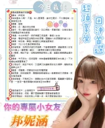 台南定點茶-邦妮涵：圖片 6