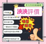 台中定點茶-泱泱：圖片 3