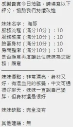 新竹定點茶-海豚：圖片 18