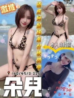 台中定點茶-朵兒