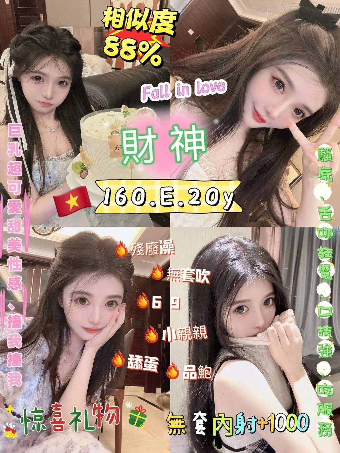 um3RKosDLyjE8qUn 新北定點茶-財神:圖片 1