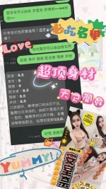 嘉義定點茶-安室奈：圖片 4