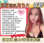 台中定點茶-雪碧：圖片 6