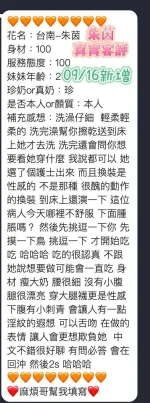 台南定點茶-朱茵：圖片 6