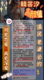 台中外送茶-韓芸汐：圖片 5