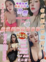 新竹定點茶-芸薇