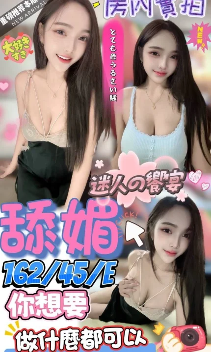 屏東定點茶-舔媚