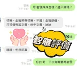 台中定點茶-智雅：圖片 4