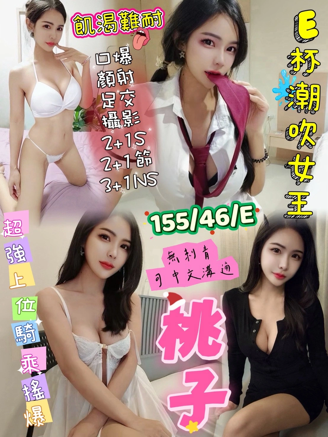 vAm4HtI0epENzJSb 新竹定點茶-桃子:圖片 1