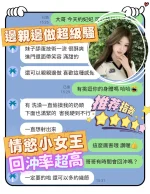 台南定點茶-妃妃：圖片 5