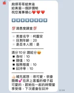 新竹定點茶-柯靈安：圖片 3