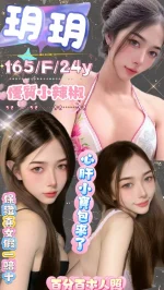 台北定點茶-玥玥