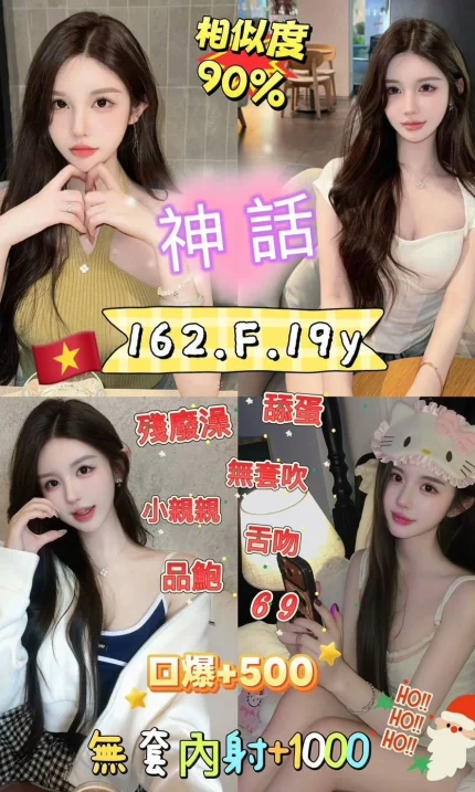 新北定點茶-神話