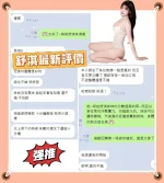 台南定點茶-舒淇：圖片 14