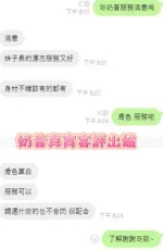 台南定點茶-奶昔：圖片 12