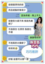 台南定點茶-巧巧：圖片 6