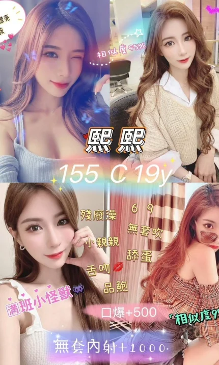 台北定點茶-熙熙