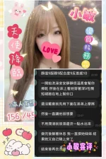 雲林定點茶-小敏：圖片 4