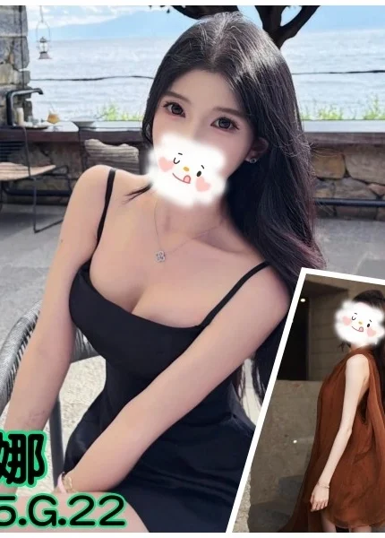 台北外送茶-蜜娜