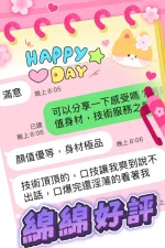 台中定點茶-綿綿：圖片 4