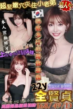 新竹外送茶-金賢貞