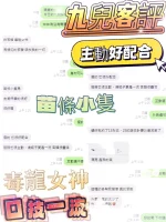 台中定點茶-九兒：圖片 5