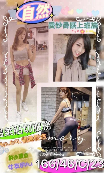 高雄外送茶-自然