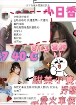 台中定點茶-小日香：圖片 3