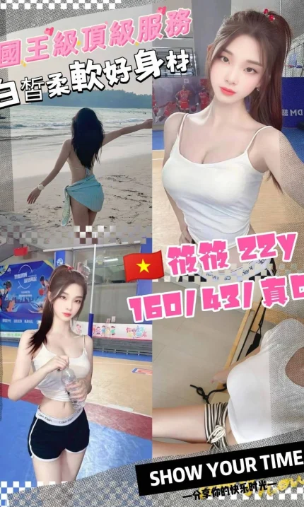 桃園定點茶-筱筱