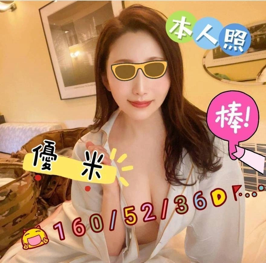 vunFWN5gKZLJU9yP 嘉義定點茶-優米:圖片 1