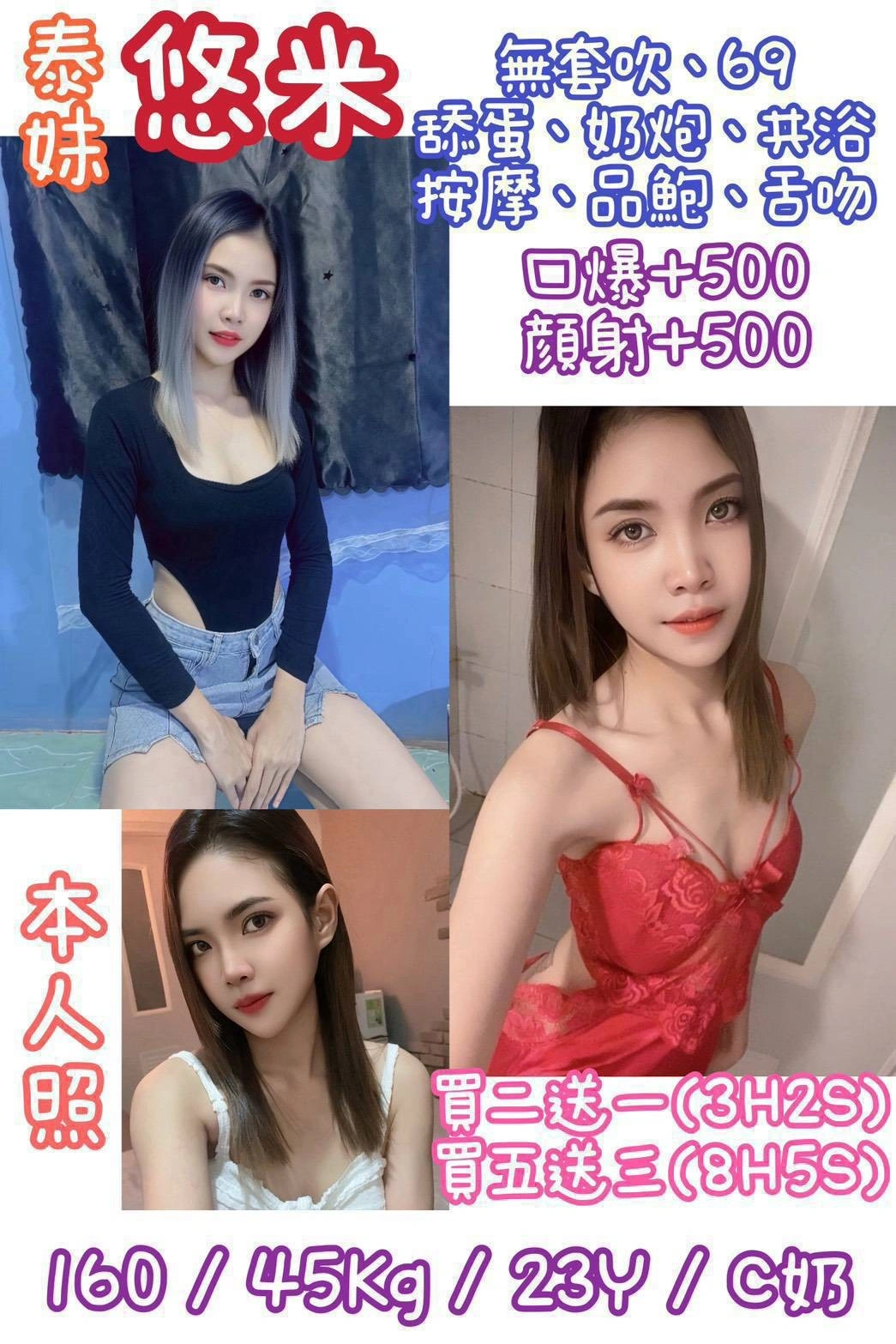 vuykcFZdUh0Egn2P 台北定點茶-悠米:圖片 1