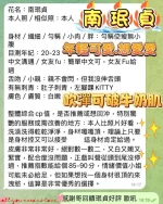 高雄定點茶-南珉貞：圖片 6