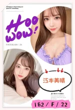 台中外送茶-江本美晴：圖片 4