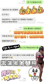 台中定點茶-真姬：圖片 8