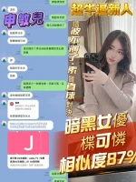 高雄定點茶-申敏兒：圖片 3