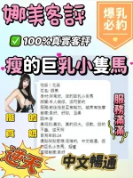 苗栗定點茶-娜美：圖片 2